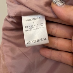 ダズリン　ライダース風ジャケットの画像