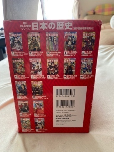 本/マンガ、コミック、アニメ日本の歴史