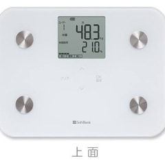 SoftBank スマート体組成計