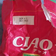 CIAO チャオ　ちゅ～る　70本ほどの画像