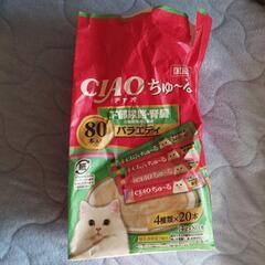 CIAO チャオ　ちゅ～る　70本ほど