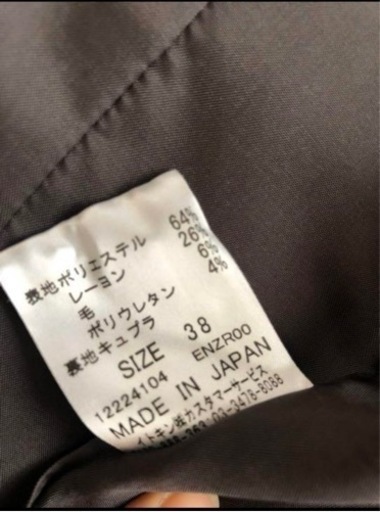 ジョルジュ・レッシュ　スーツ上下セット サイズ38
