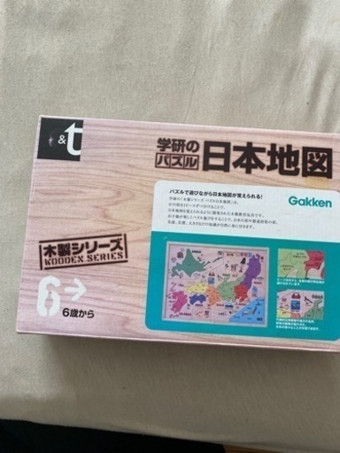 おもちゃ パズル