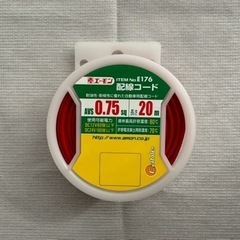 エーモン 配線コード 0.75sq 赤