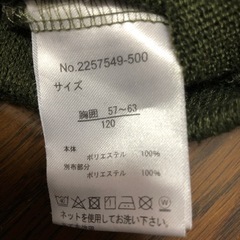 120サイズ　kidsパーカーの画像