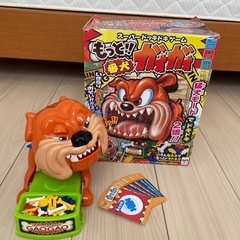 ファミリー ゲーム もっと‼︎番犬ガオガオ おもちゃ