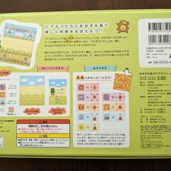おおきな森のどうぶつしょうぎの画像