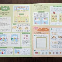 おおきな森のどうぶつしょうぎの画像