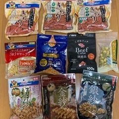 《本日1月8日までの出品！最終値下げです》人気の犬用おやつ10袋