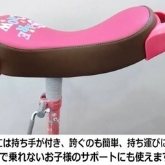 ブリヂストン　子供用 一輪車　18インチの画像