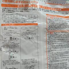 ガスコード3mの画像