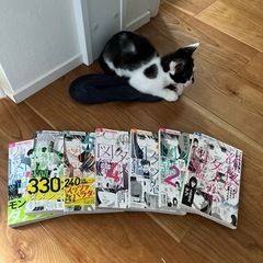 「深夜のダメ恋図鑑」1-7巻セット