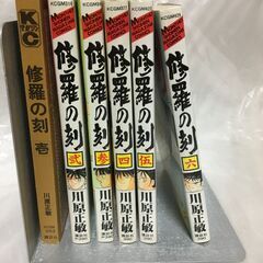 修羅の刻 コミック 1-19巻セット |本 | 通販 | Amazon
