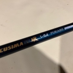 【4000円から1520円にしました！】　釣竿　RYOBI