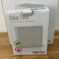 【取りに来られる方無料】デザイン家具　Oskar little 加湿器の画像