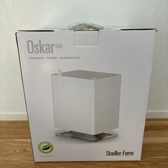 【取りに来られる方無料】デザイン家具　Oskar little 加湿器の画像