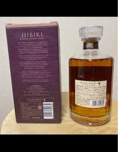 サントリー 響 BC 箱有 ホロ有 700ml 43％ 未開封 【ハンズクラフト宜