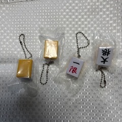 切れない麻雀牌　キーホルダーの画像
