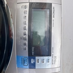 取りに来てください！ドラム式洗濯機日立BD-V9600洗濯乾燥機HITACHI早い者勝ち！の画像