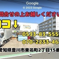 取りに来てください！ドラム式洗濯機日立BD-V9600洗濯乾燥機HITACHI早い者勝ち！の画像