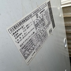 取りに来てください！ドラム式洗濯機日立BD-V9600洗濯乾燥機HITACHI早い者勝ち！の画像