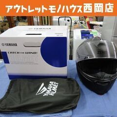 使用少なめ ヤマハ システムヘルメット YJ-21 ZENITH サイズXL 2022年製 セミフラットブラック バイク用 オートバイ YAMAHA