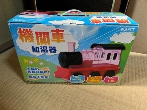 【新品未使用】機関車加湿器