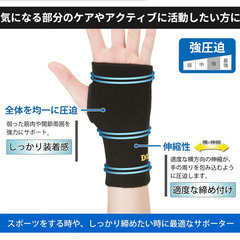 【新品2個セット】D＆M強圧迫 手首手のひらサポーター Sサイズの画像
