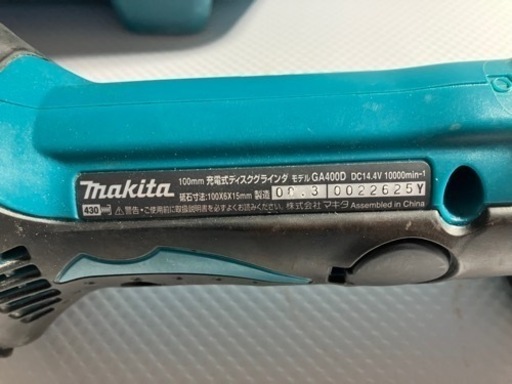 マキタ　ディスクグラインダー　14.4v  ※バッテリー無し