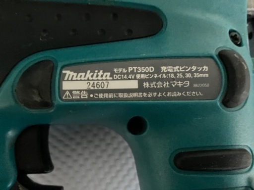 マキタ　電動タッカー　14.4v  【重要】 ※バッテリー無しです