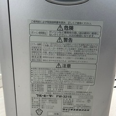 石油ストーブ　ダイニチブルーヒーターの画像
