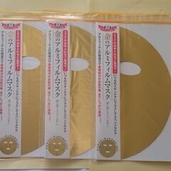 未使用未開封：ドクターシーラボ 金のアルミフィルムマスク 10枚入×3