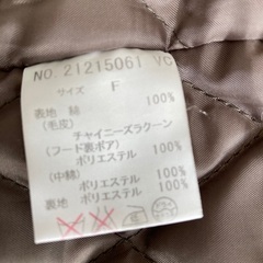 【値下げ】アウターの画像