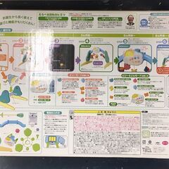 タカラトミー TAKARATOMY くまのプーさん えらべる回転6WAY ジムにへんしんメリーの画像