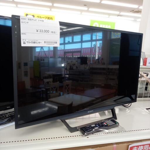 ★ジモティ割あり★ SONY　液晶テレビ 21年製 32インチ　クリーニング済　YJ1134