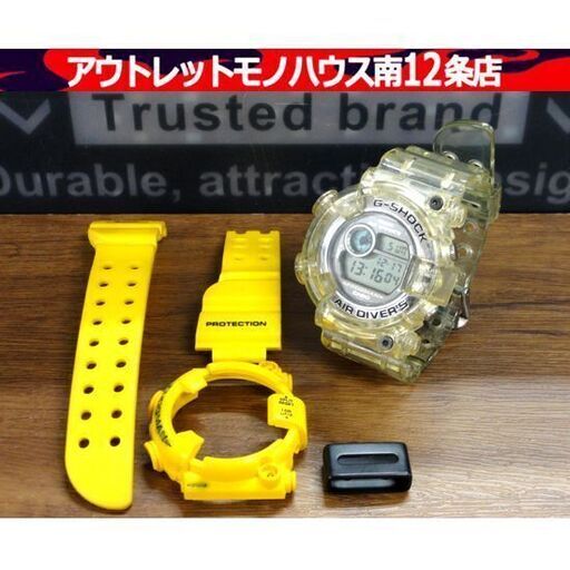 CASIO G-SHOCK FROGMAN DW-8250 200M エアーダイバーズ クリアベルべゼ ベゼル メンズ 腕時計 フロッグマン カスタム カシオ 札幌市 中央区 南12条