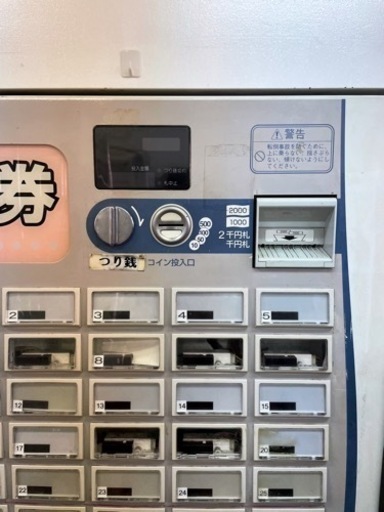 食券機　券売機　什器　店舗