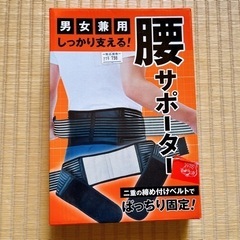 【決定済・おまとめ4点】