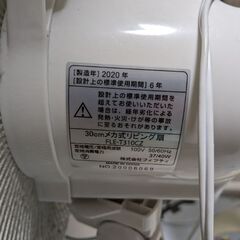 扇風機２台の画像