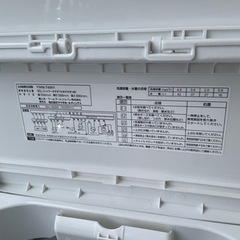 4.5kg 洗濯機　数ヶ月のみ使用　10000円