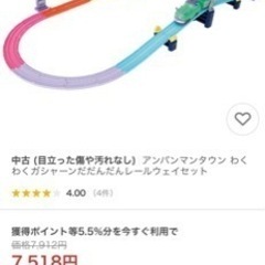 アンパンマンタウン わくわくガシャーンだだんだんレールウェイセット