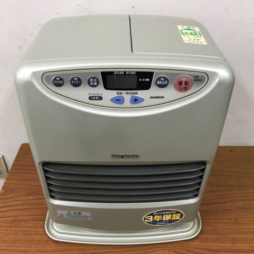 O2312-560 ブルーヒーター FW-3280S 2003年製 傷、汚れあり 通電確認済