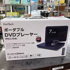 😉未使用品😉YAMAZEN ポータブルDVDプレーヤー😉ヤマゼン...