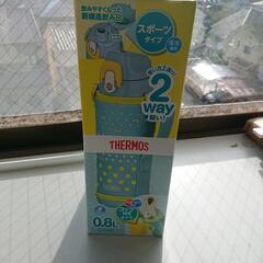 （予約済）サーモス 0,8liter 保温 保冷 水筒