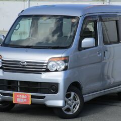5万円値引き中　アトレーワゴン　ターボ　修復歴なし　予備検査つき