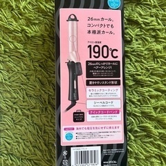 【新品】値下げ✴︎カールヘアーアイロン　の画像