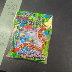 1217-132 【無料】 ニョロニョロへび にょろにょろへび ...