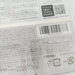 未使用品未開封  アイブロウ ナチュラルブラウンの画像