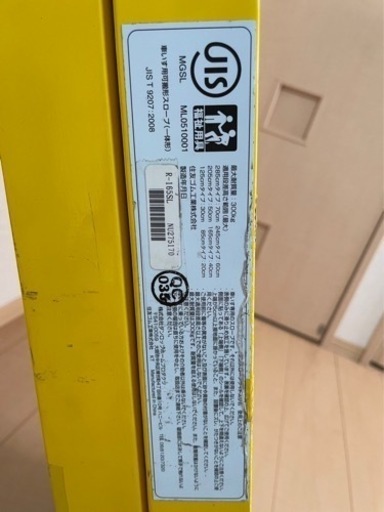 車椅子用スロープ 165cm