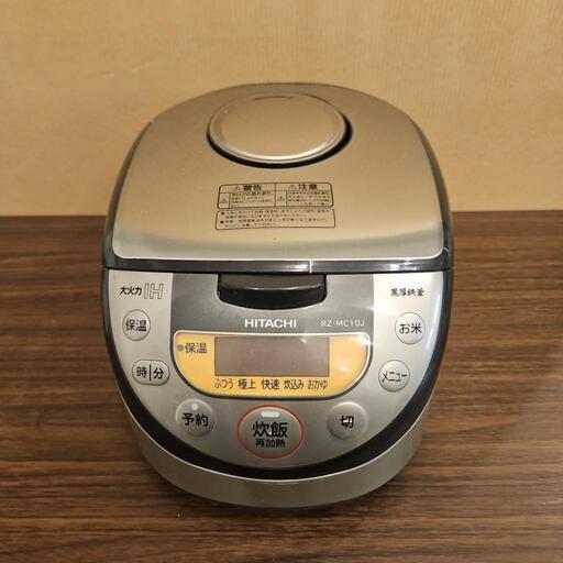 HITACHI ヒタチ 日立 IH炊飯ジャー 炊飯器 5.5合炊き  RZ-MC10J